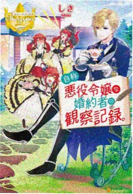 国漫剧集